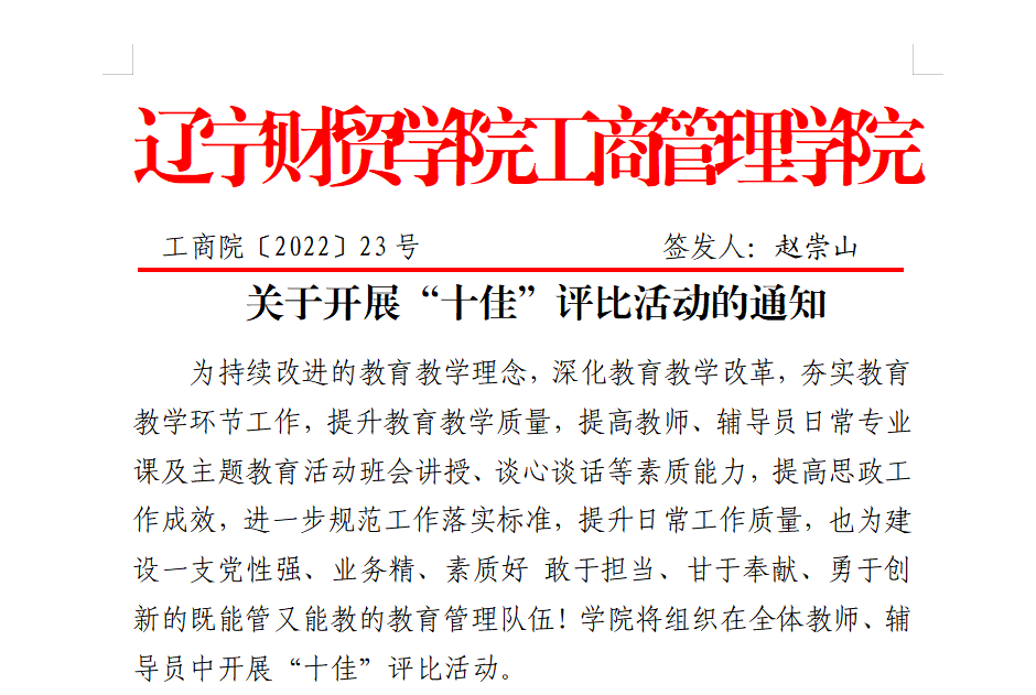 1678968508008096370.png 20.png