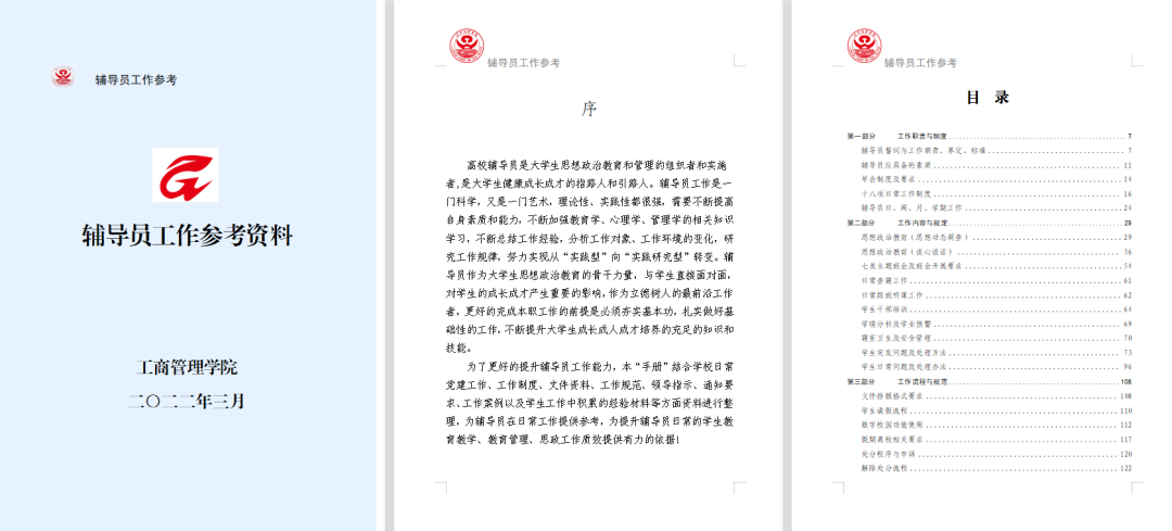 1678968793220002579.png 25.png