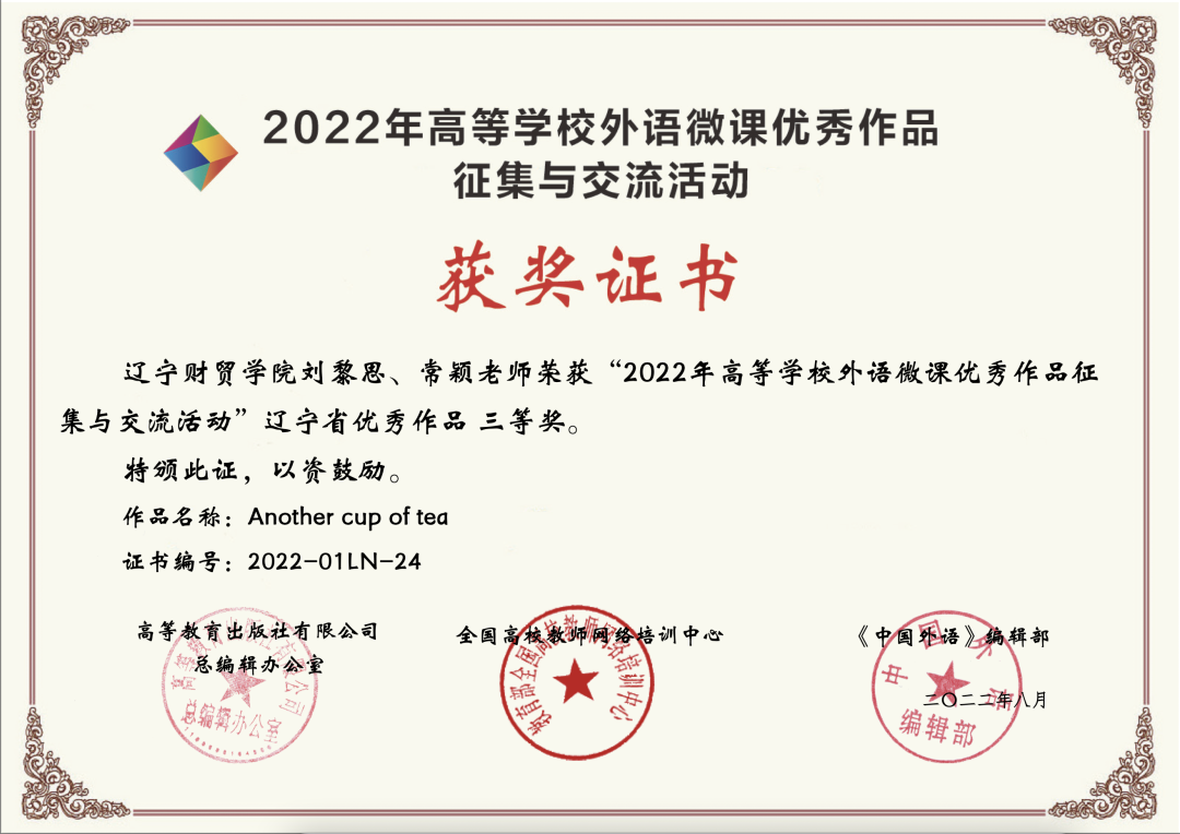 1678969523452022686.png 3.png