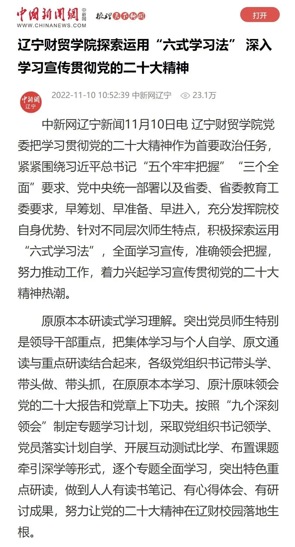 1678970394045034669.jpg 3.jpg