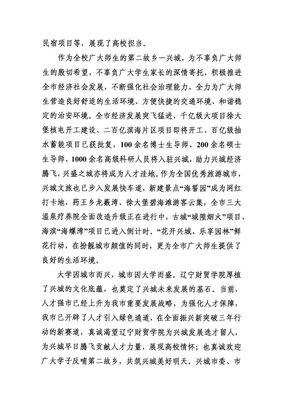 1699322236737046618.jpg 640 (1).jpg