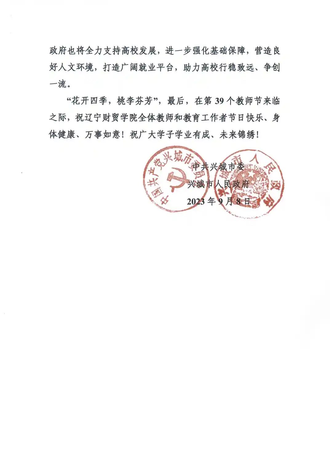 1699322247002078583.jpg 640 (2).jpg