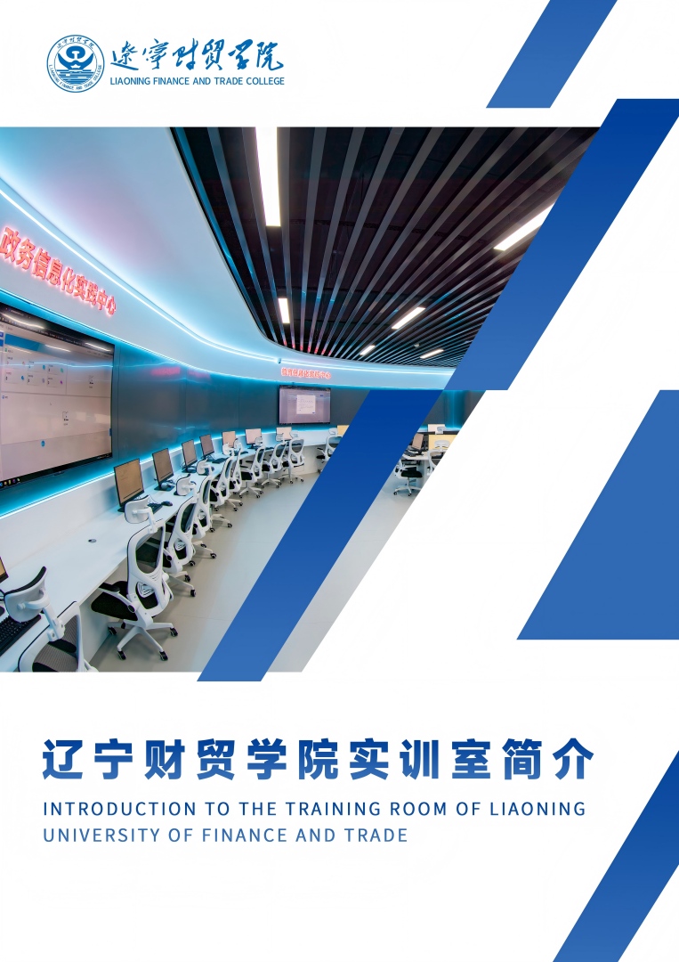 开头结尾 拷贝.jpg